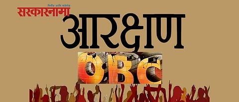 0OBC_20Reservation.jpg