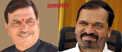 Jadhav- Kulkarni