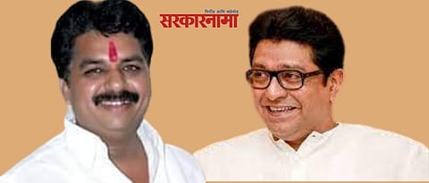 Raju Umbarkar - Raj Thackeray