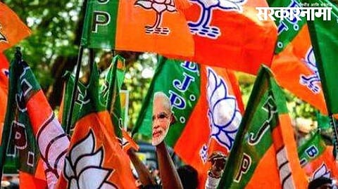 BJP  