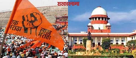 Supreme Court cancels Maratha reservation in maharashtra