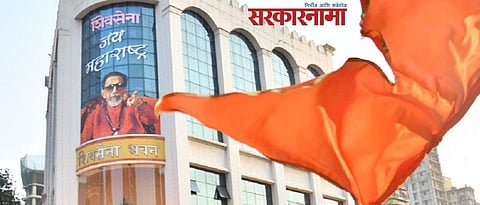  Shiv Sena Bhavan 