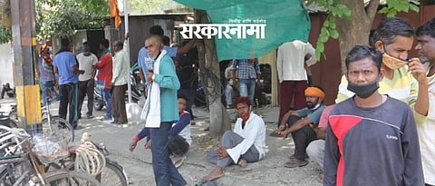 Sarkarnama Banner
