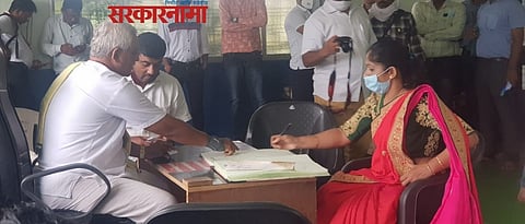 Sarkarnama