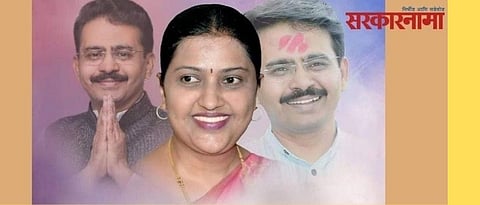 Pradnya Satav  