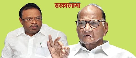 Chandrashekhar Bawankule - Sharad Pawar