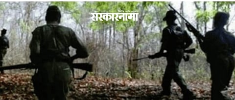 Naksal Gadchiroli