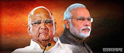 Sharad Pawar, pm modi