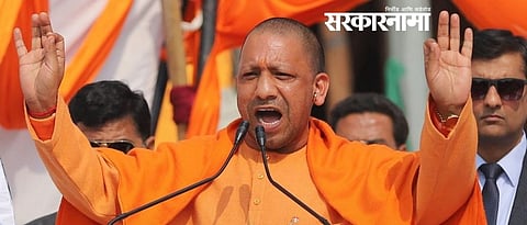  Yogi Adityanath 
