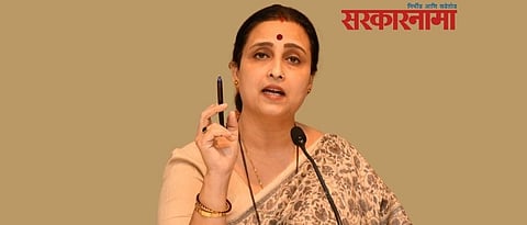  Chitra Wagh 