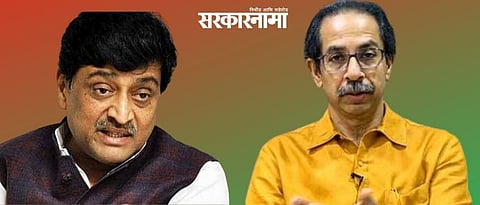 cm udhav thackeray-Ashok Chavan news aurangabad