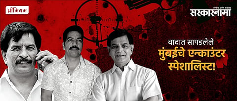 mumbai police encounter specialist list
