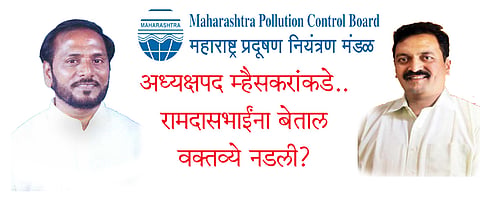 रामदास कदम यांचे पुन्हा पंख छाटले; प्रदुषण नियंत्रणाच्या अध्यक्षपदाची जबाबदारी मिलिंद म्हैसकर यांच्याकडे