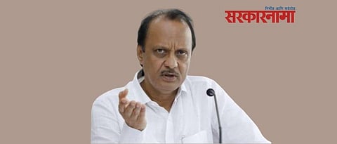 AjitPawar.jpg