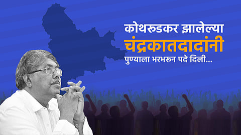 Chandrakant Patil