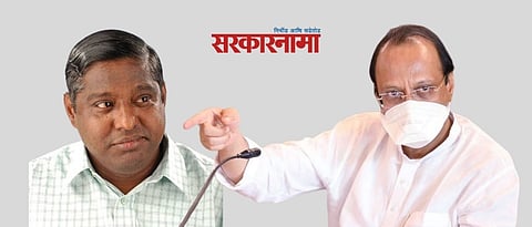 Jayant Patil - Ajit Pawar