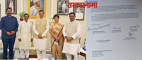 Maratha shishtmandal