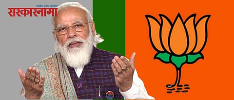 Narendra Modi - BJP