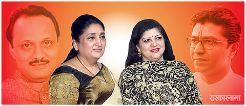 Pawar_And_Thakare.