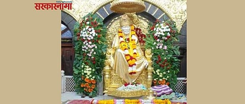 Saibaba