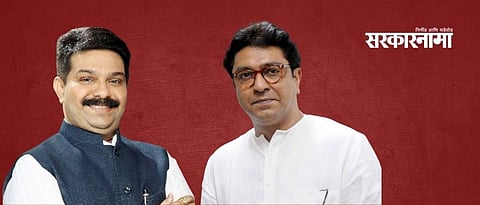 BJP MLA Prasad Lad  Raj Thackeray