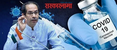 maharashtra government says door to door covid vaccination will be implemented