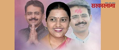 Maharashtra Pradesh Congress jumbo executive announced 