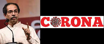 uddhav thackray-corona