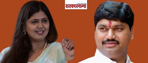 pankaja munde, dhananjay munde&nbsp;