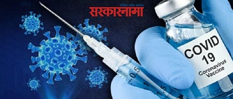 covid vaccine 
