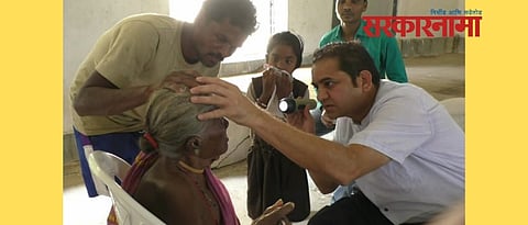 Chetan Kutemate