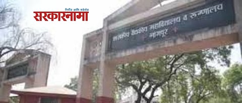 Nagpur Medile