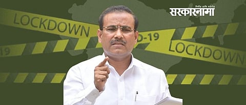 Rajesh Tope 