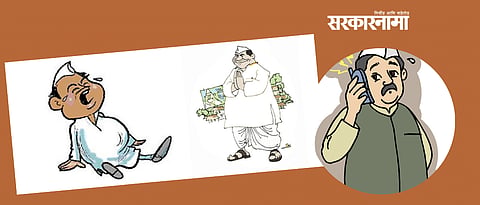 Percentage demand from office bearers while providing development funds 