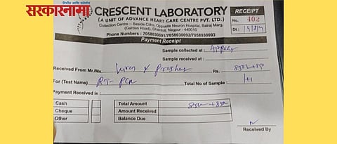 Crescent Lab