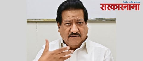 Prithviraj Chavan said about the post of Assembly Speaker.