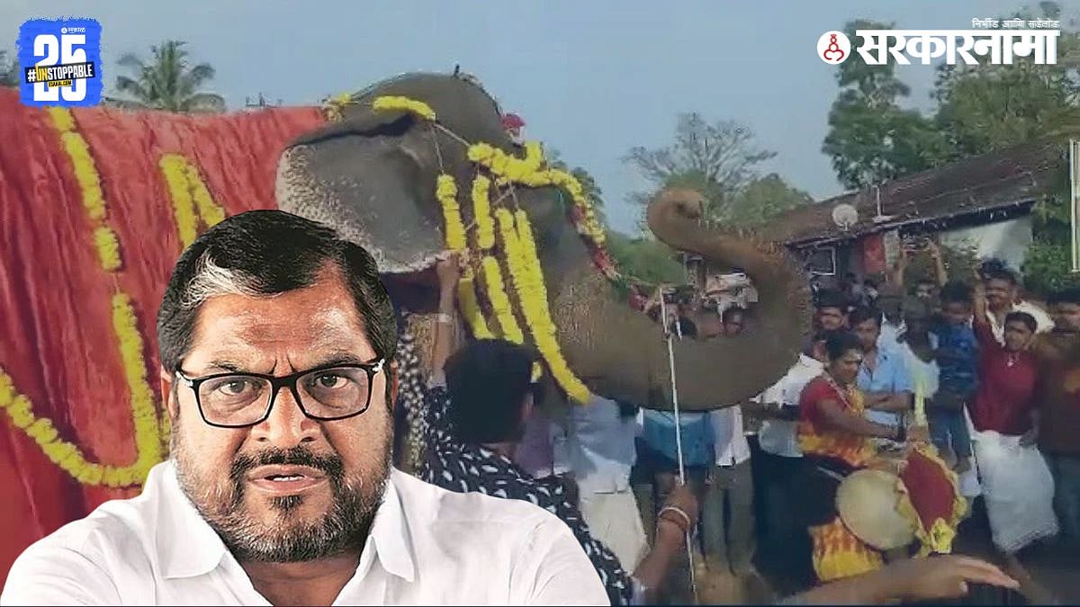 Raju shetti : मुख्यमंत्र्यांच्या बैठकीनंतरही राजू शेट्टी माधुरीसाठी ...