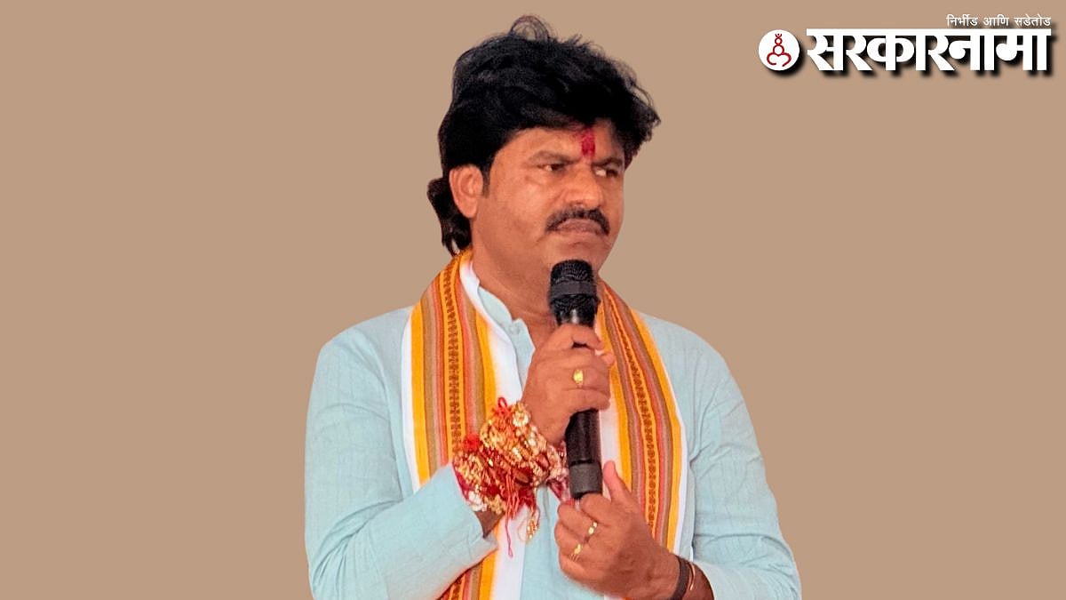 गोपीचंद पडळकरांना मोठा दिलासा, सुप्रीम कोर्टाने जिल्हा बँकेतील अर्ज वैध ...