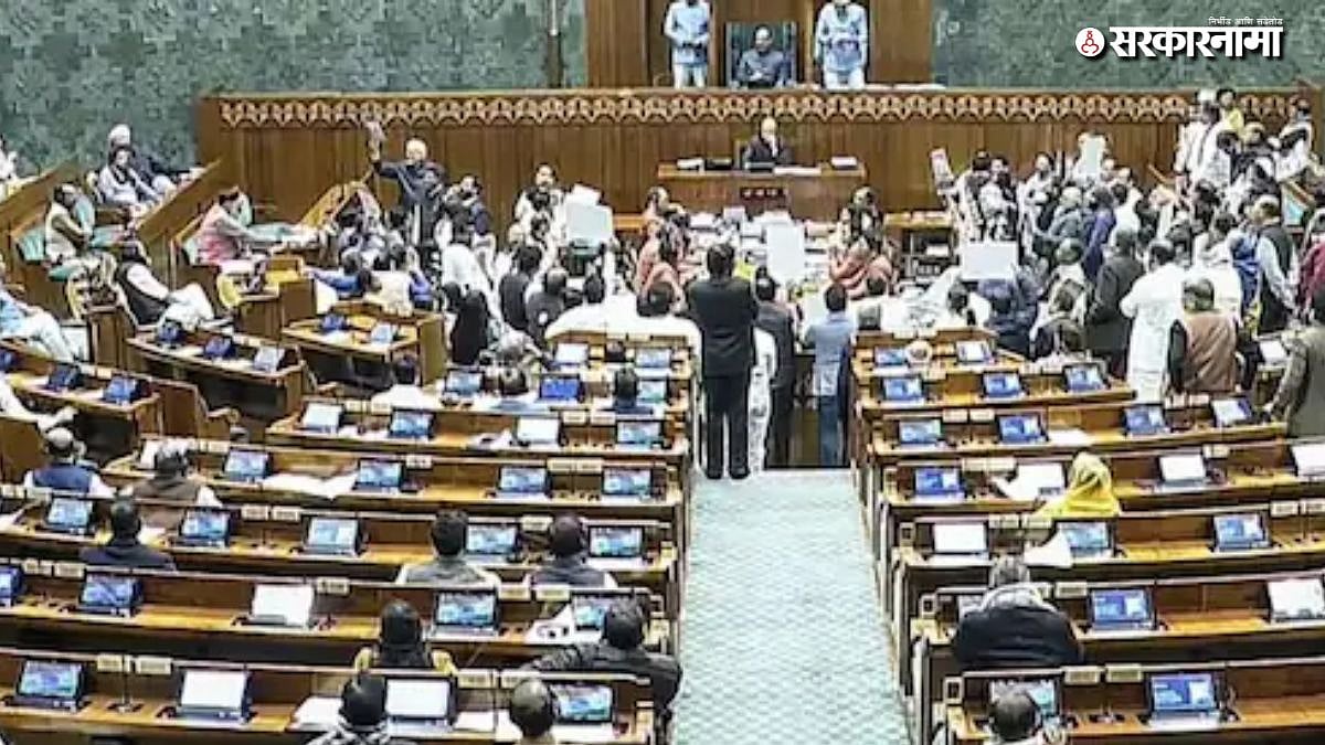 Lok Sabha Seats May Rise to 816 | Maharashtra Likely 72 Seats, 273 ...