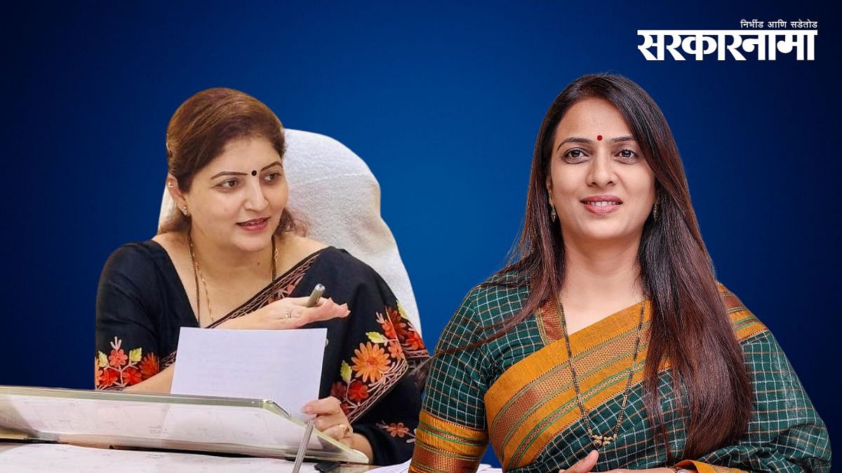 Rupali Chakankar Controversy | 