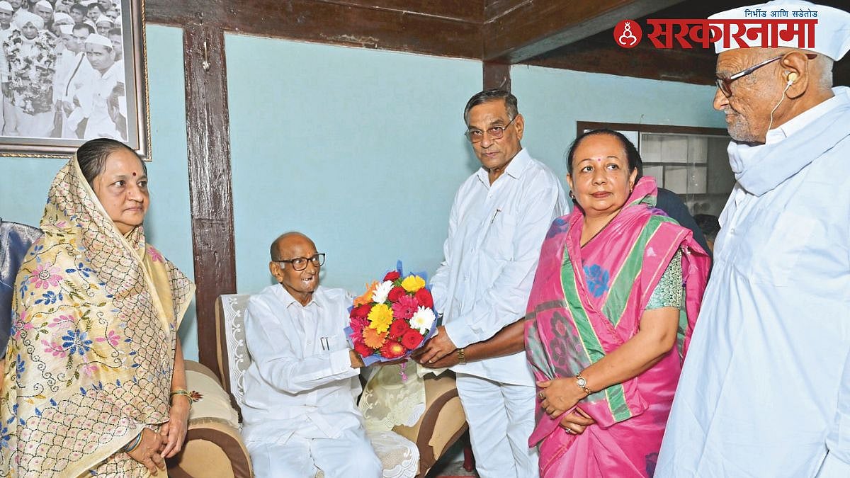 Sharad Pawar Big Political Move Vikhe Patil : विखेंच्या बालेकिल्ल्यात ...