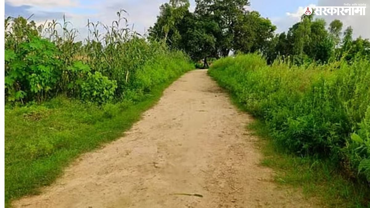 शेतात जाण्याची वाट अडवली? सरकारचा ॲक्शन प्लॅन तयार! थेट ‘सीमांकन ते ...