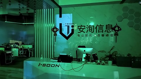 The front desk of the I-Soon office, also known as Anxun in Mandarin