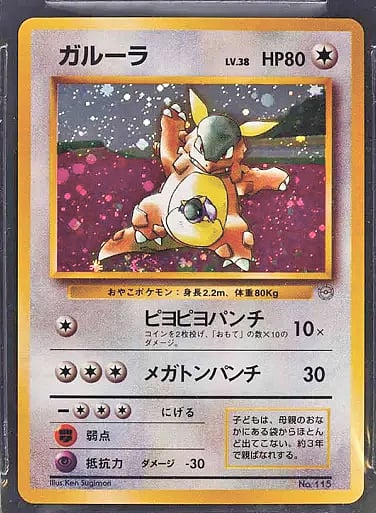 pokemon metal cards 2000 Pokemon Neo Genesis #19/111 Metal Energy Holo – Burbank Cards