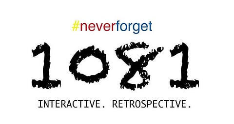 Photo image courtesy of 1081: Interactive.Retrospective Facebook account