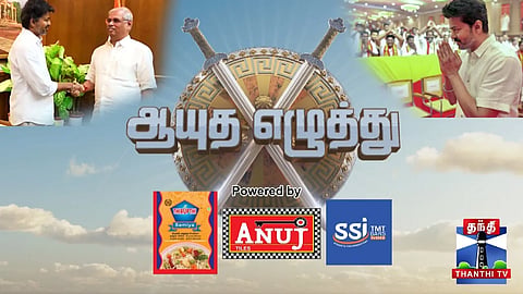 Ayuthaezhuthu | TVK | TVKVijay | ஆயுத எழுத்து | ஆளுநரை சந்தித்த விஜய் - அடுத்து என்ன நடக்கும்?
