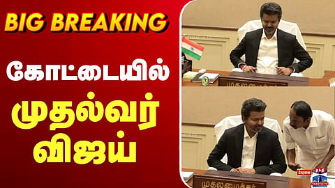 🔴LIVE: TVK Vijay  | தலைமைச் செயலகத்தில் CM விஜய்