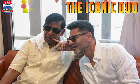 பிரபுதேவா, வடிவேலு நடித்துள்ள ‘பேங் பேங்‘ படத்தின் படப்பிடிப்பு நிறைவு