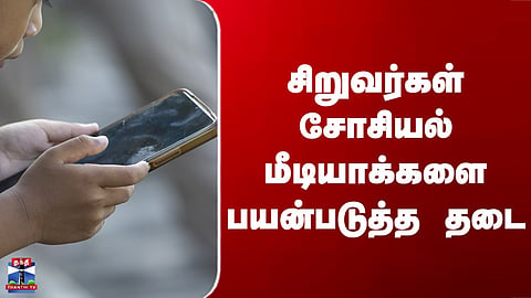 Social Media Ban | Proposed restriction on social media usage for minors