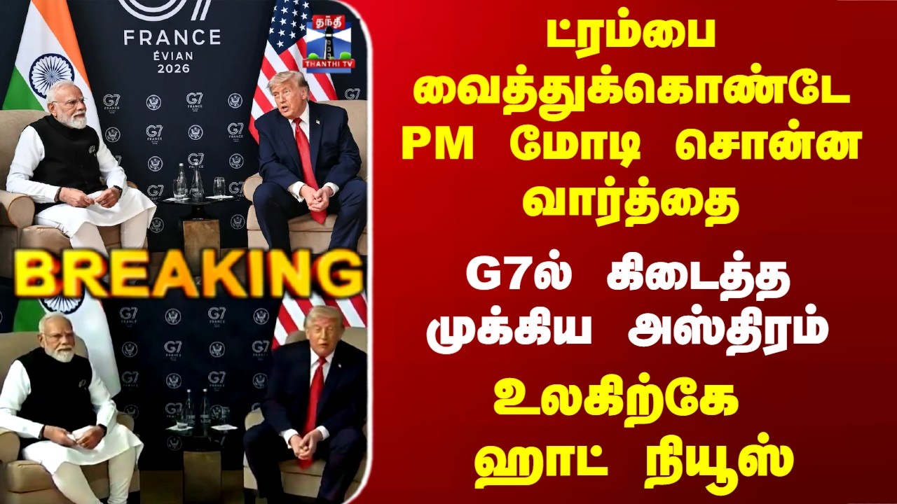 PM Modi’s words with Trump beside him – hot news for the world